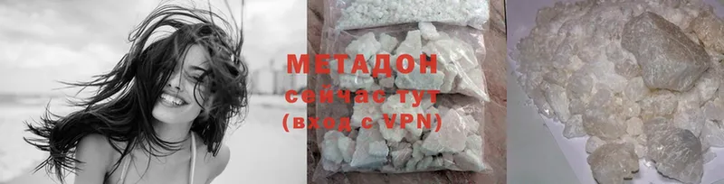 МЕТАДОН methadone  Микунь 